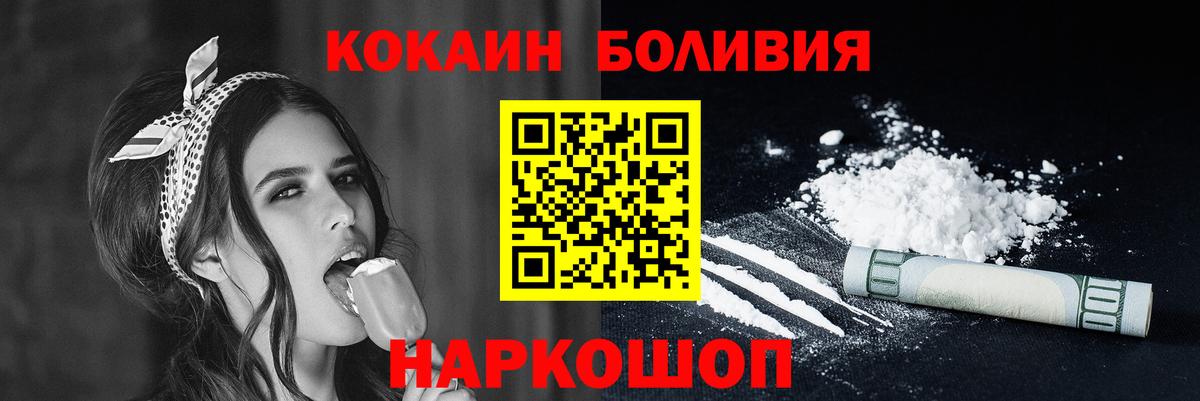 COCAIN FishScale  Вход с VPN  Cocaine Fish Scale  COCAIN  Аксай 