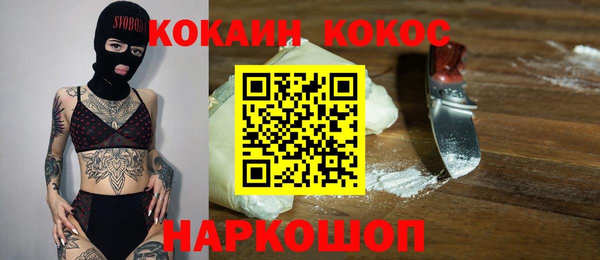 COCAIN Эквадор Аксай