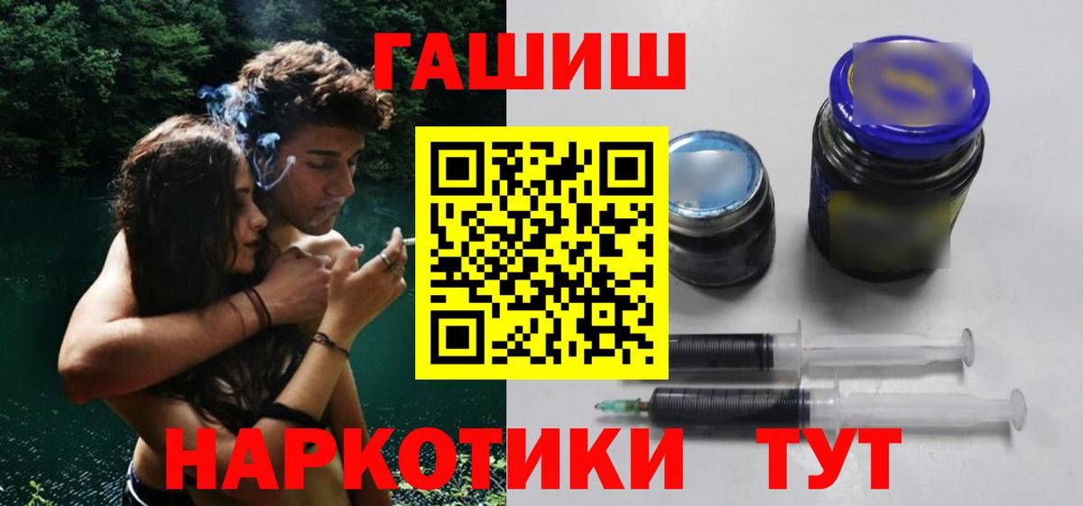 ГАШИШ  ГАШ индика сатива  Вход с VPN  Аксай  ГАШИШ убойный 