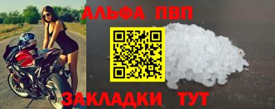 альфа пвп VHQ Ликино-Дулёво