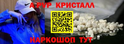 мефедрон мука Кумертау