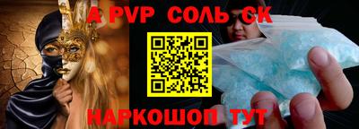 альфа пвп VHQ Ликино-Дулёво