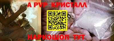 альфа пвп VHQ Ликино-Дулёво