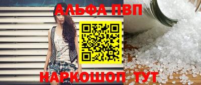 альфа пвп VHQ Ликино-Дулёво