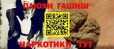 альфа пвп VHQ Ликино-Дулёво