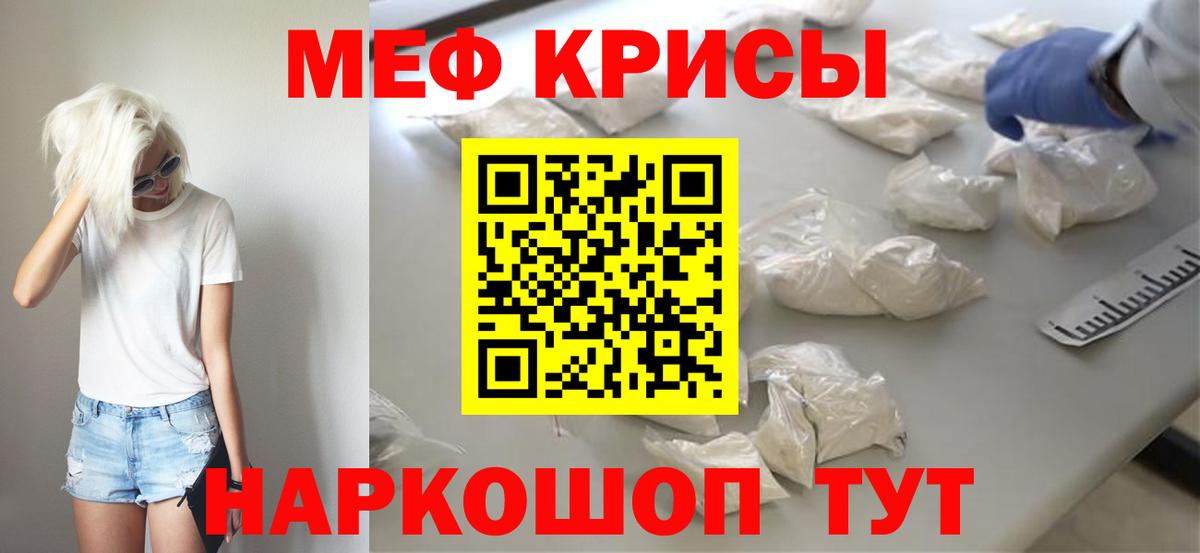 МЕФ кристаллы  Вход с VPN  Меф кристаллы  закладка  Аксай  Меф 