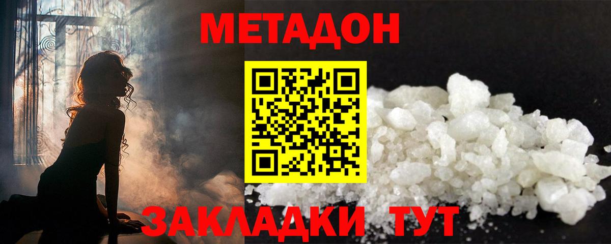 Гашиш  Аксай  Вейп ТГК  Меф   Бошки Шишки  COCAIN  Вход с VPN 