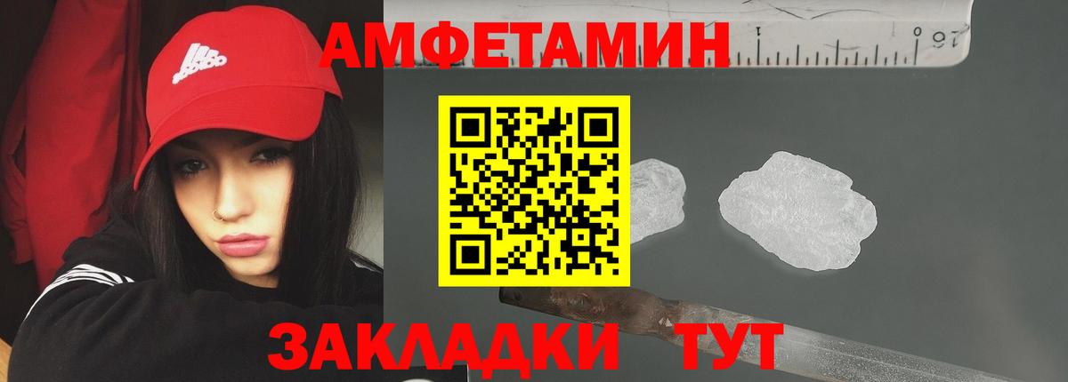 Аксай  МЕТАМФЕТАМИН Декстрометамфетамин 99.9%  Вход с VPN 