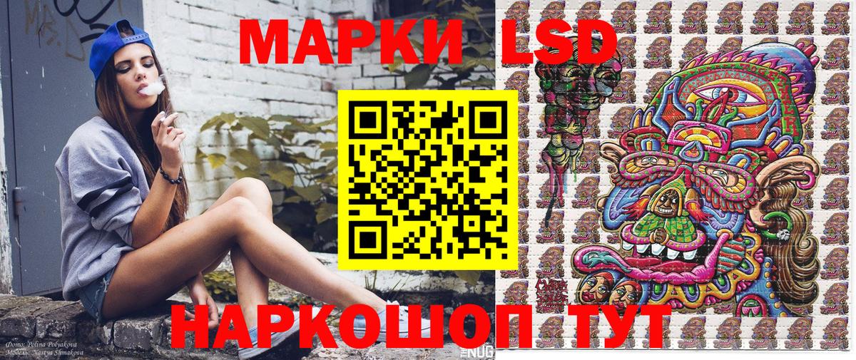 Марки NBOMe 1500мкг  Вход с VPN  Марки NBOMe 1500мкг  Аксай 