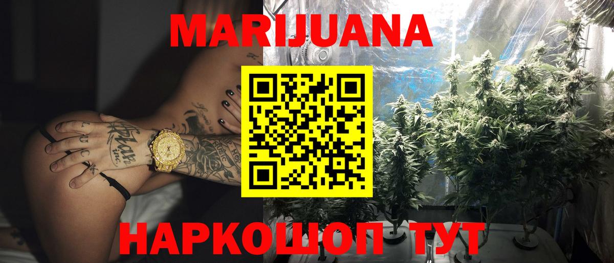 Каннабис индика Аксай