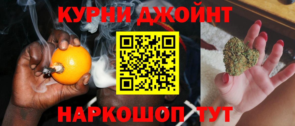 Конопля план  Бошки марихуана конопля  Вход с VPN  Аксай 